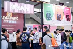 <b>25第十一届成都国际酒店用品及餐饮业博览会</b>